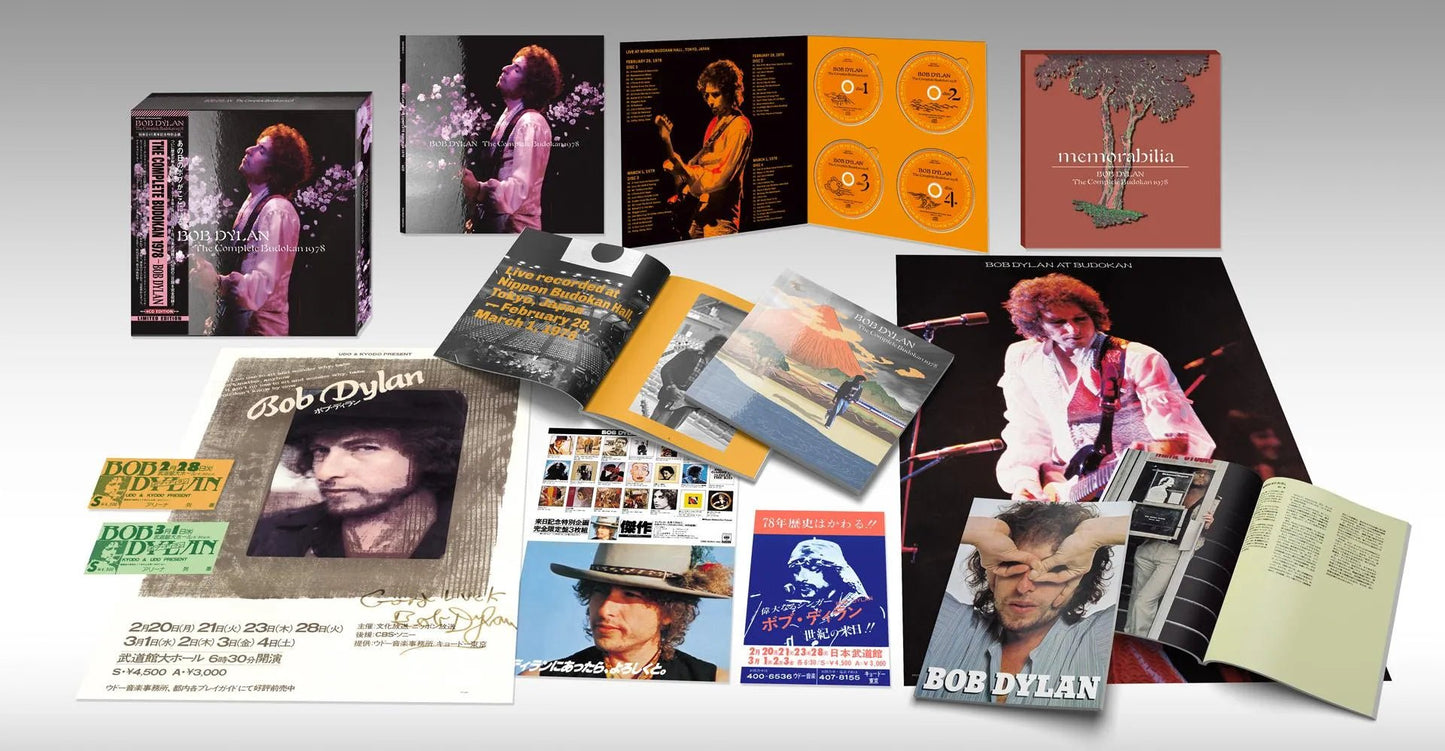 Bob Dylan - The Complete Budokan 1978 4 CD Box Set - 2 - CD - Orchard Records