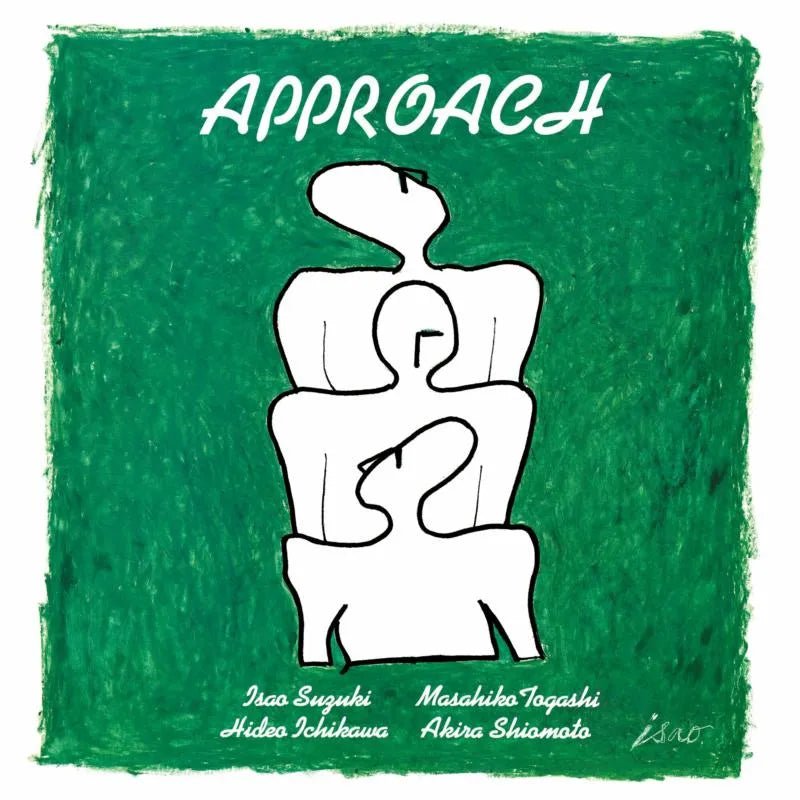 Isao Suzuki Trio - Approach 2 LP Set - 1 - LP - Orchard Records