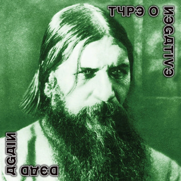 Type O Negative – Dead Again 2LP splatter vinyl front cover artwork.


