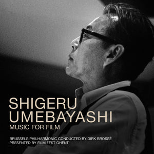 Shigeru Umebayashi - Music For Film (SILLP1652) 2 LP Set White Vinyl