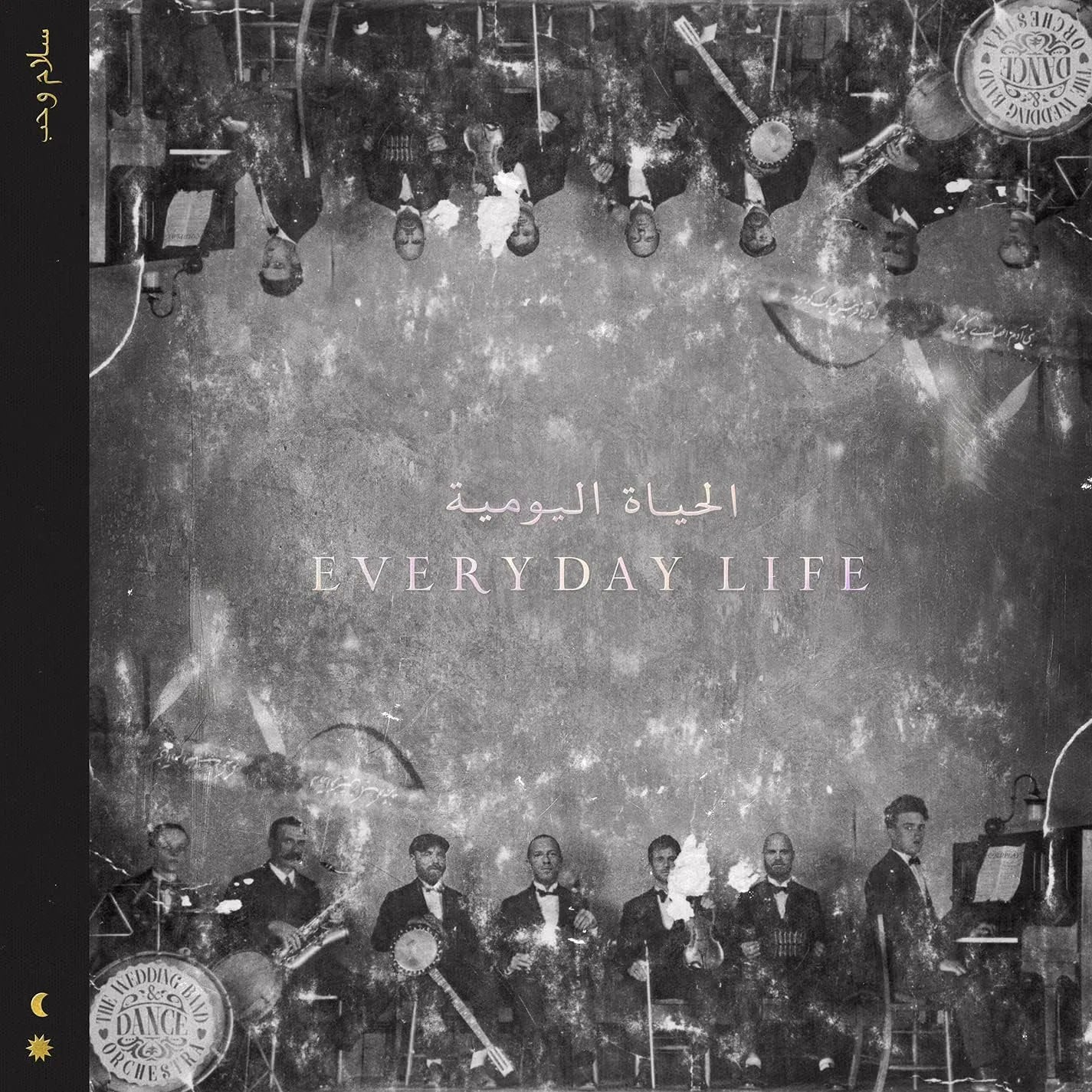 Coldplay - Everyday Life CD - 1 - CD - Orchard Records