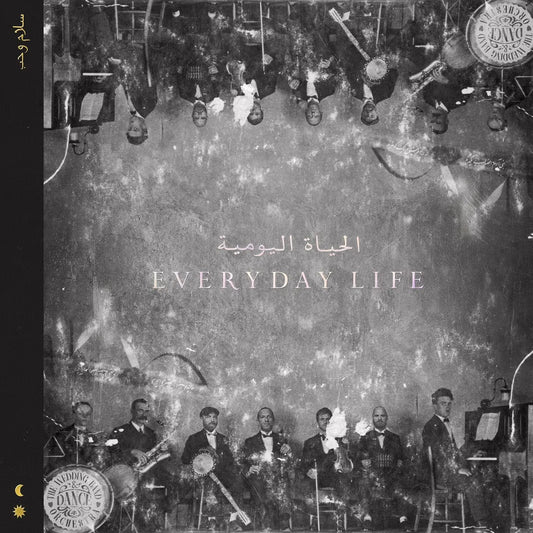 Coldplay - Everyday Life CD - 1 - CD - Orchard Records