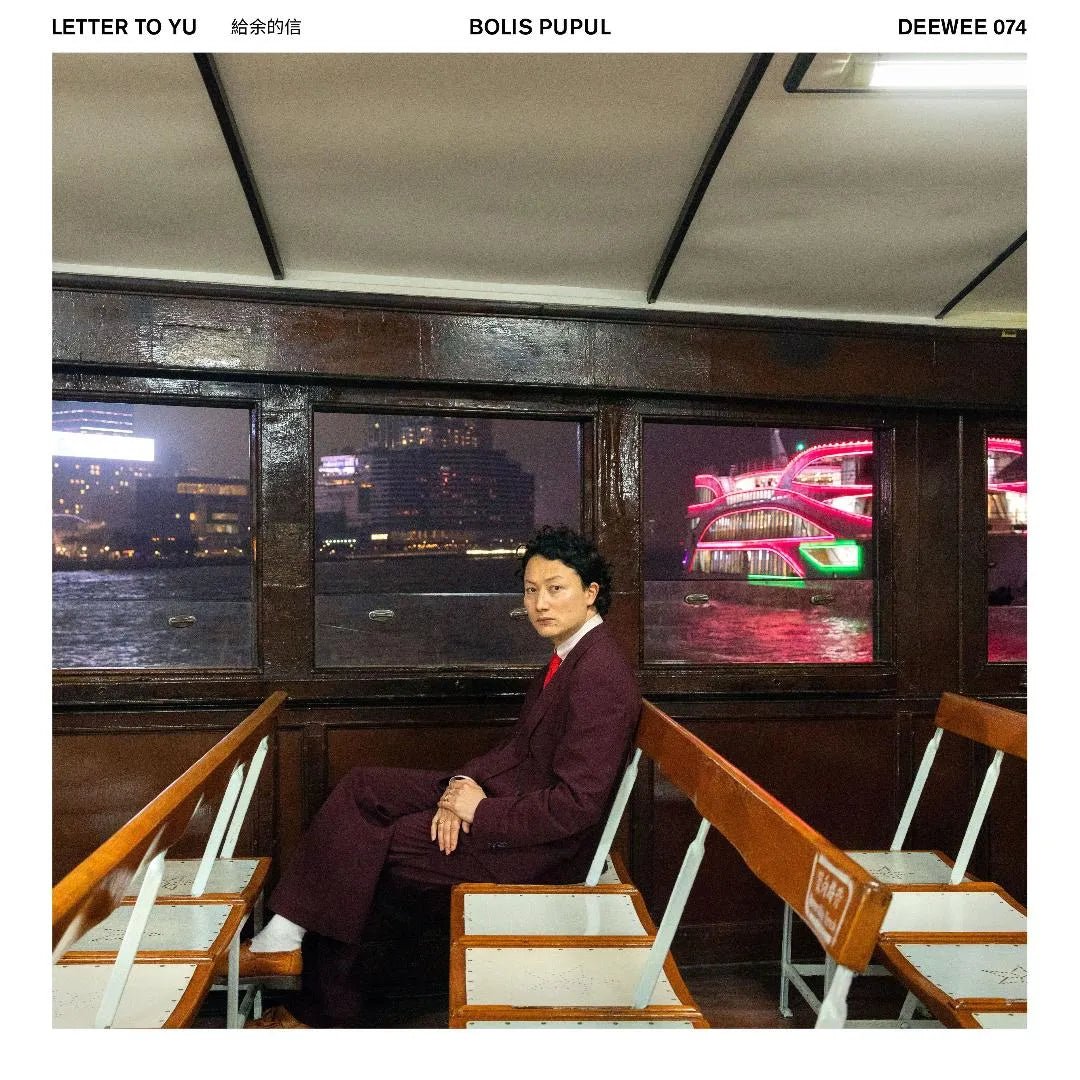 Letter To Yu album artwork by Bolis Pupul inspired by Hong Kong family heritage