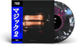 Nas - Magic 2 (MSAP160LPC) LP Five Colour Vinyl