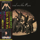 Paul McCartney & Wings - Band on the Run (UICY78555) CD