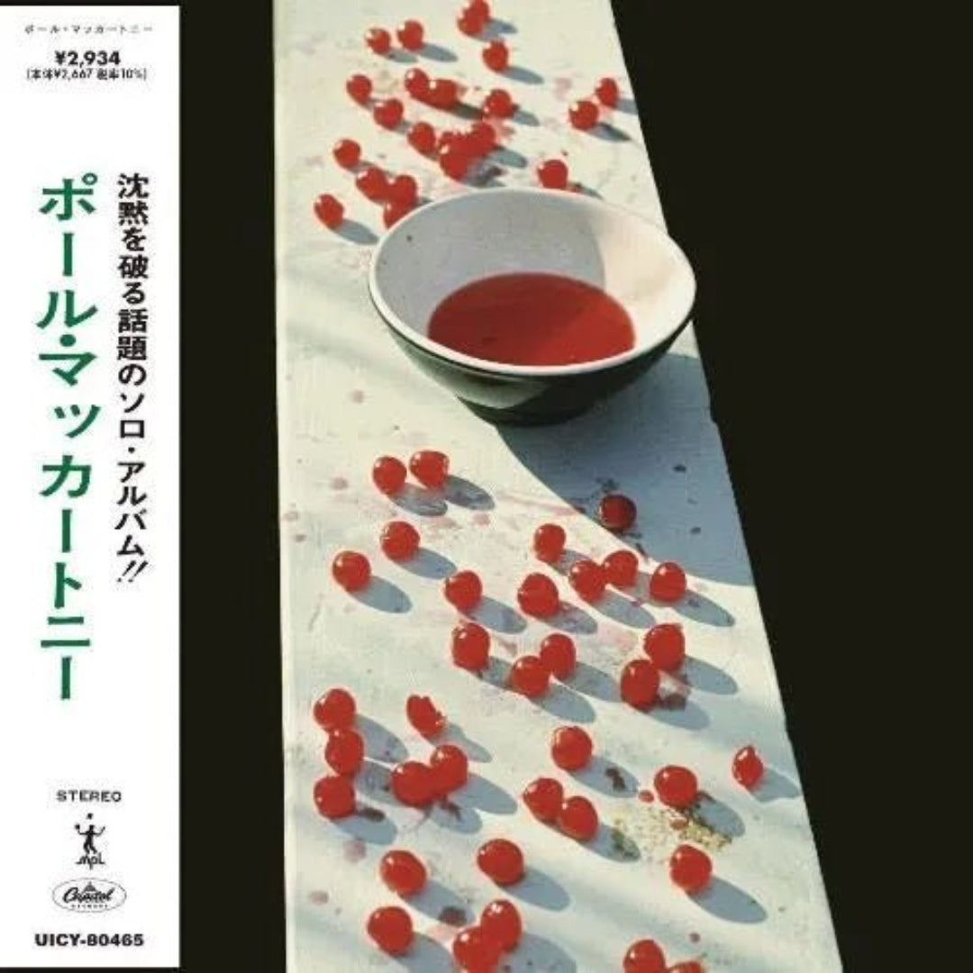 Paul McCartney McCartney CD debut solo album classic rock cover artwork 