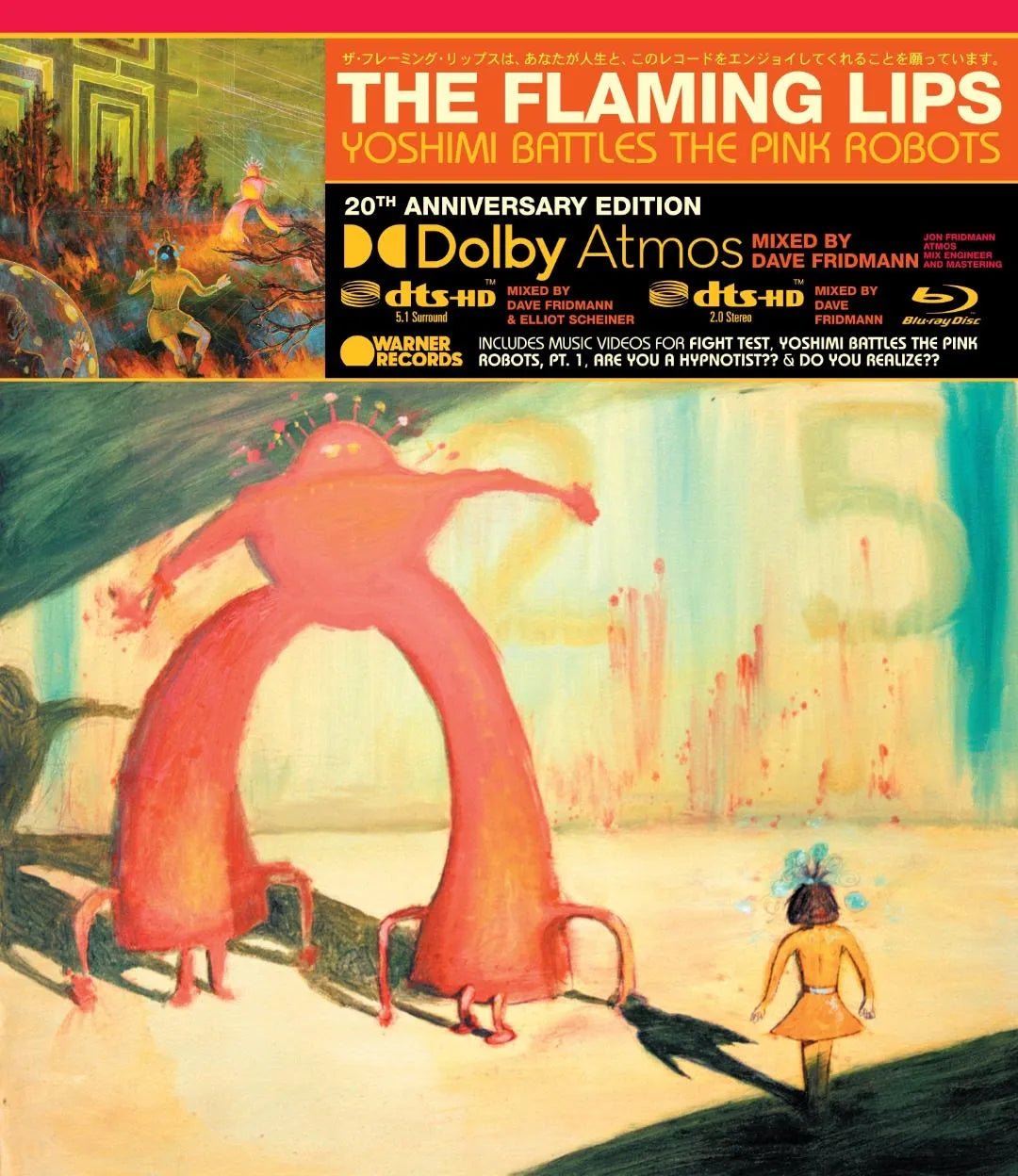 Flaming Lips Yoshimi Battles the Pink Robots Blu Ray Audio album cover