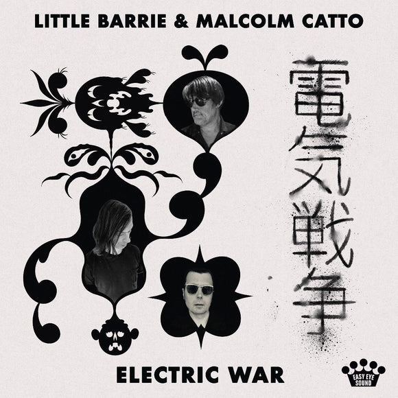 Little Barrie & Malcolm Catto - Electric War (7267458) LP Due 18th April