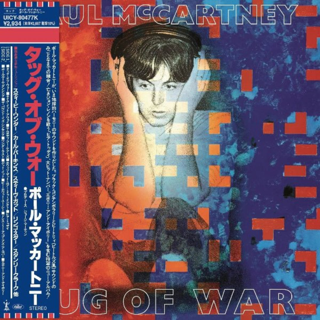 Paul McCartney Tug Of War CD album cover classic 1982 pop artwork