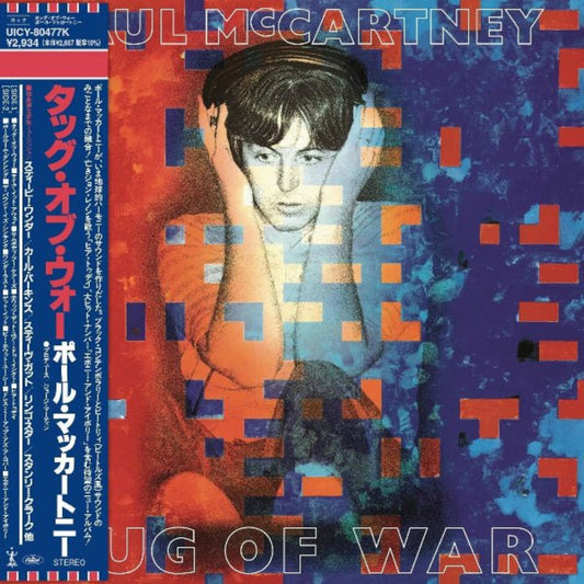 Paul McCartney Tug Of War CD album cover classic 1982 pop artwork