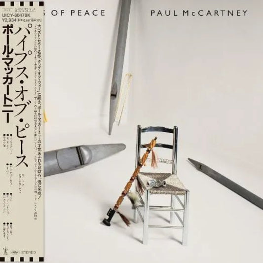 Paul McCartney Pipes Of Peace CD album cover 1983 pop artwork