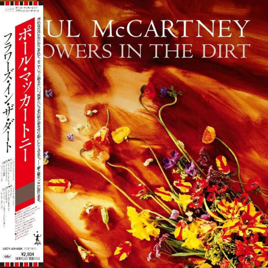 Paul McCartney Flowers in the Dirt CD album cover classic pop rock artwork