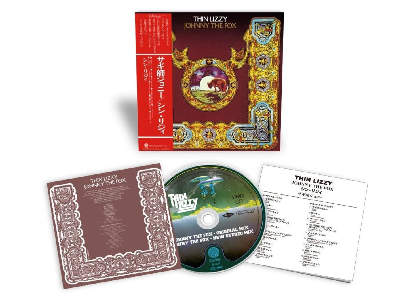 Johnny The Fox Thin Lizzy limited SHM-CD edition Japanese release