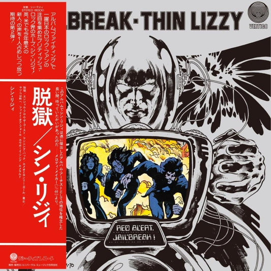 Thin Lizzy Jailbreak SHM-CD high-quality Japanese rock reissue.