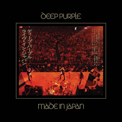 Deep Purple Made In Japan 50th Anniversary LP box set