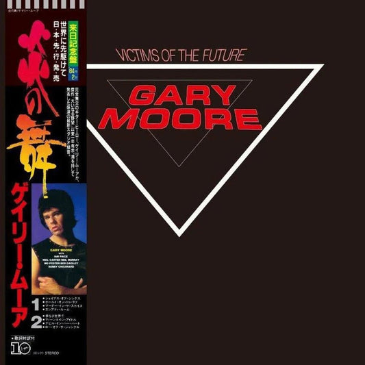 Gary Moore Victims Of The Future CD classic 1983 rock album artwork edition