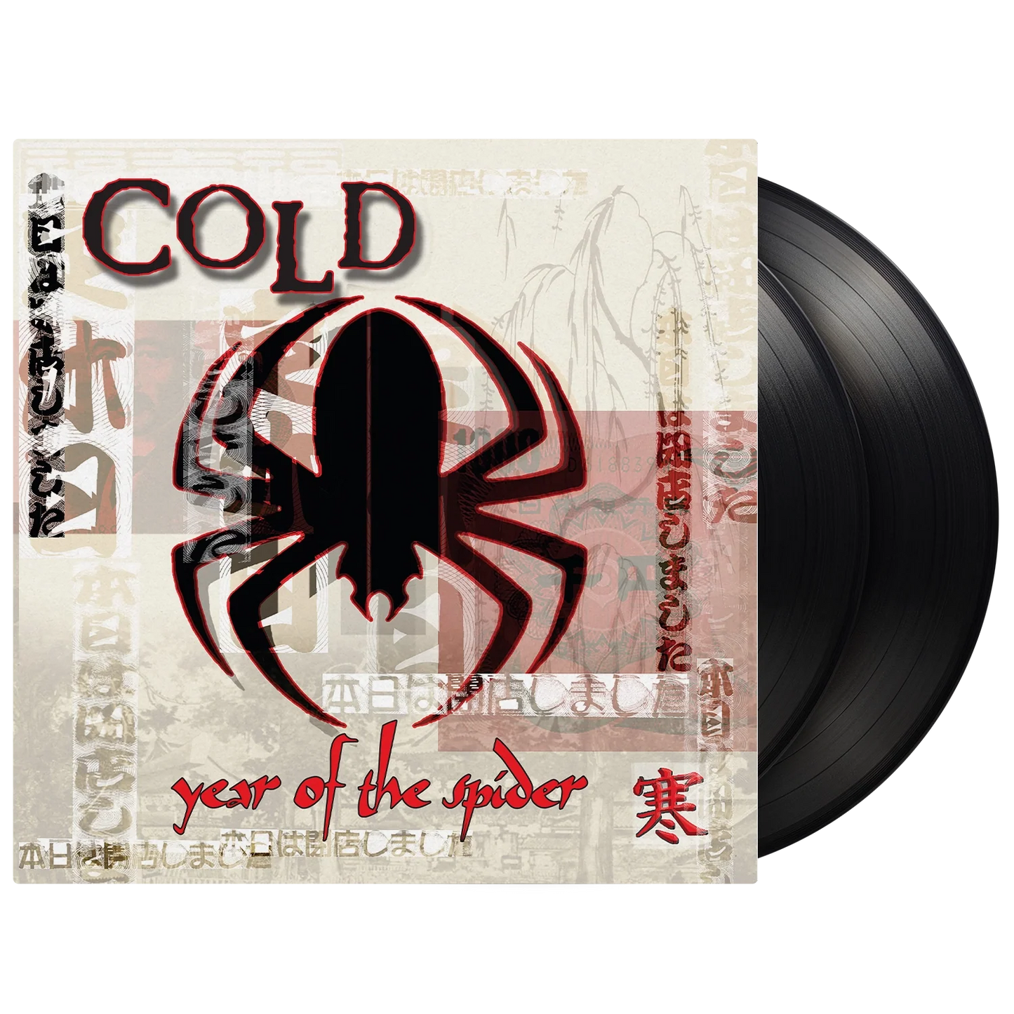 Year Of The Spider by Cold double vinyl LP alternative rock collection
