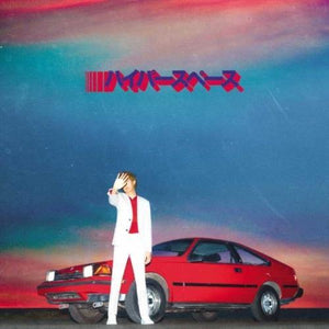 Beck - Hyperspace LP (7769245) - Orchard Records