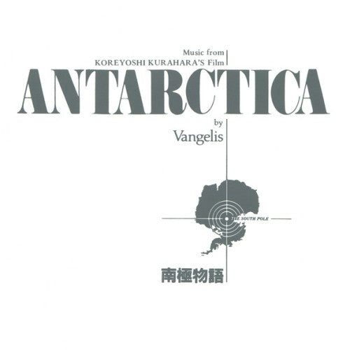 Vangelis - Antartica CD (8157322)-Orchard Records