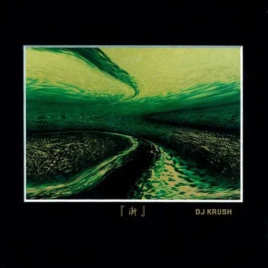 Zen by DJ Krush on black audiophile vinyl