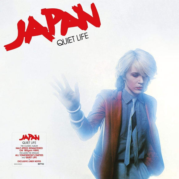 Japan - Quiet Life (BMGCAT403LP) LP Half Speed Mastered