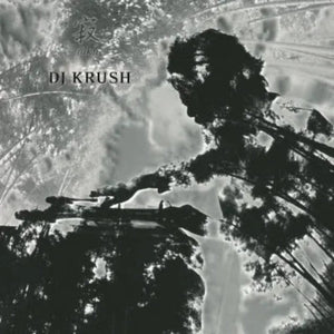 Jaku by DJ Krush on audiophile 180 gram heavyweight vinyl LP