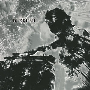 DJ Krush - Jaku (MOVLP1154) 2 LP Set